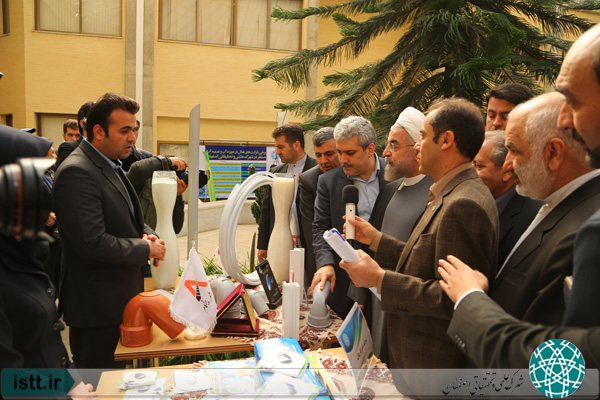 President Rouhani visited ISTT and IRIS